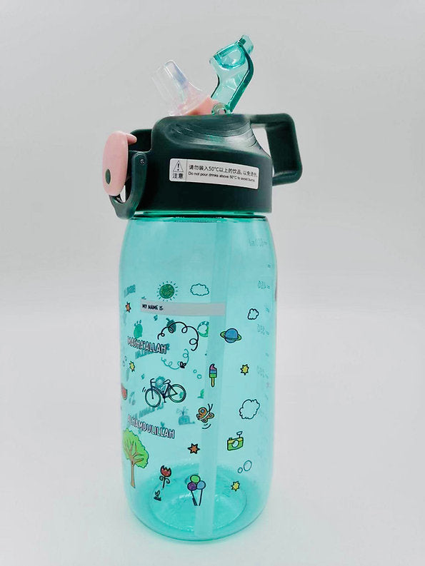 Nimah Kids Bottle| With its elegant design and engraved dhikr (remembrance of Allah)