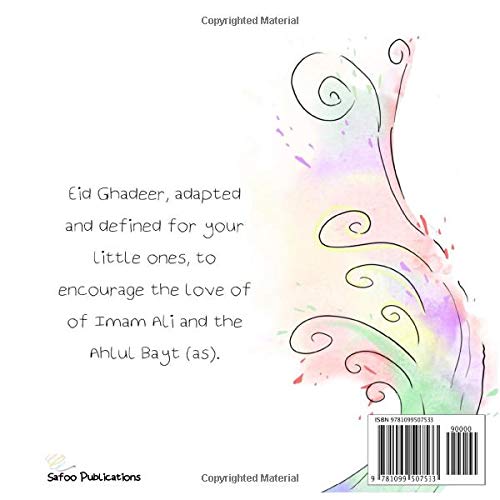 I Am Ghadeer | by Safoo Publications