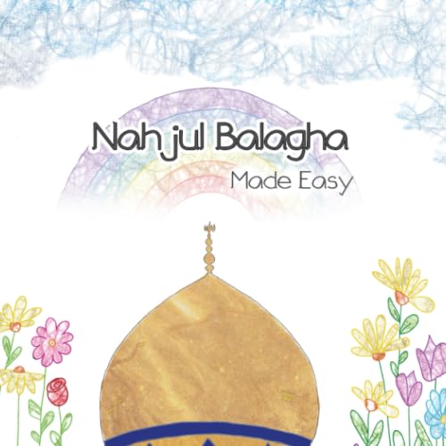 Nahjul Balagha - Made Easy for kids | by Safoo Publications