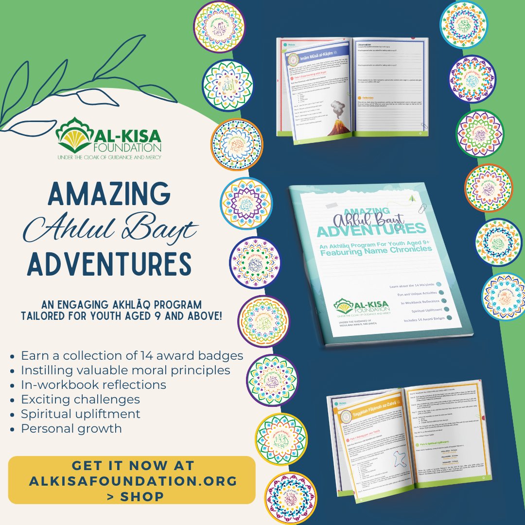 Amazing Ahlul Bayt Adventures | published by kisa kids | Featuring Name Chronicles