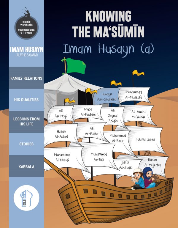 Knowing the Masumin - Islamic Workbooks by Academy of Learning Islam