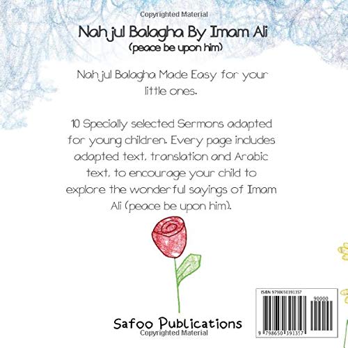 Nahjul Balagha - Made Easy for kids | by Safoo Publications