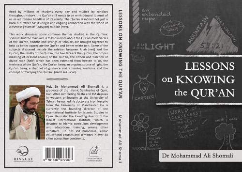 Lessons on Knowing the Qur'an by Mohammad Ali Shomali