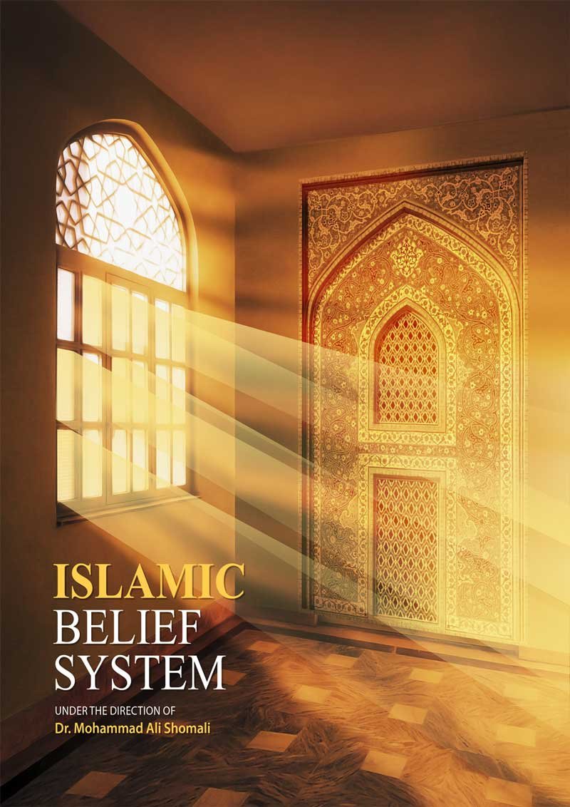 Islamic Belief System by Mohammad Ali Shomali