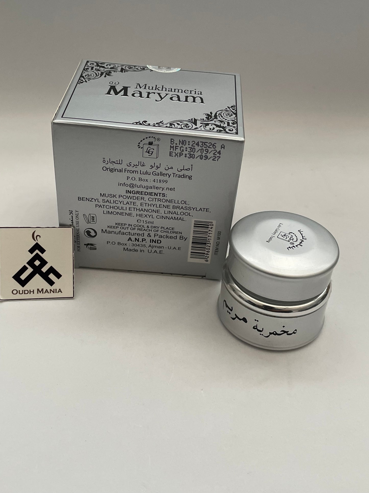 Maryam Mukhameria Hair cream