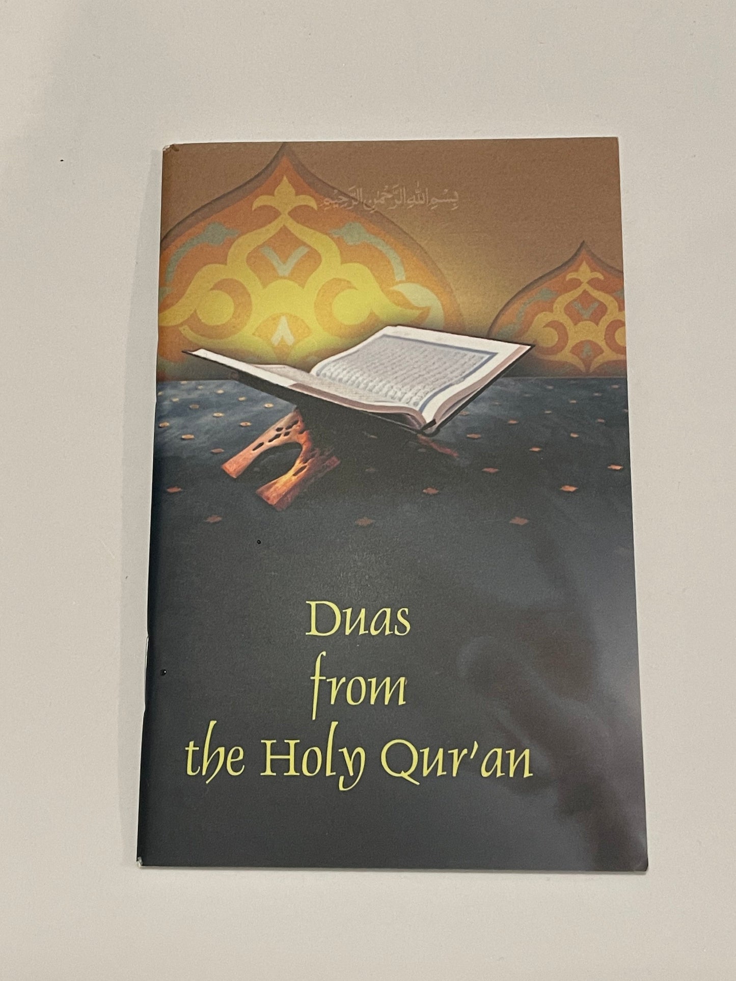 Duas from the Holy Quran