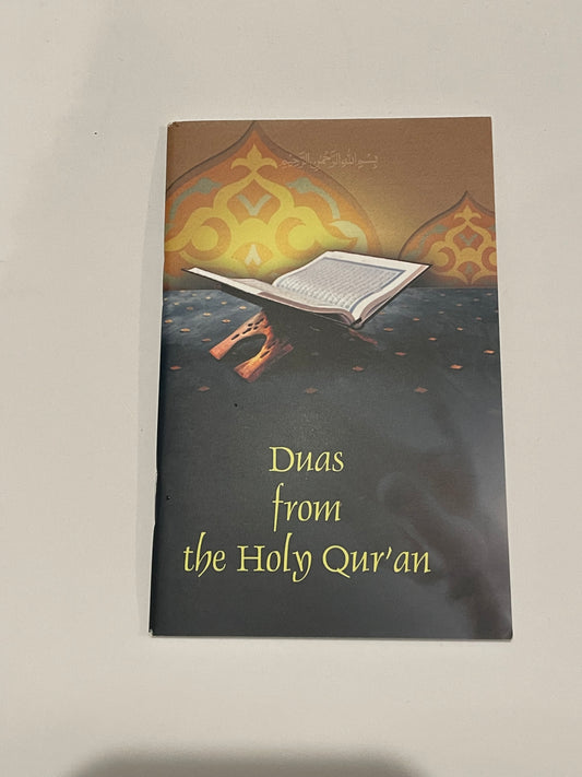 Duas from the Holy Quran