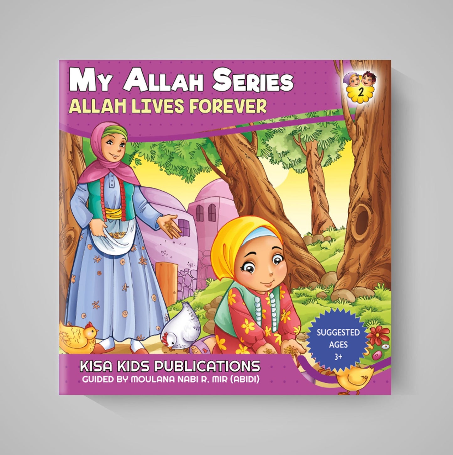 My Allah Series - Paperback- A Collection of  10 Books by kisa kids publication