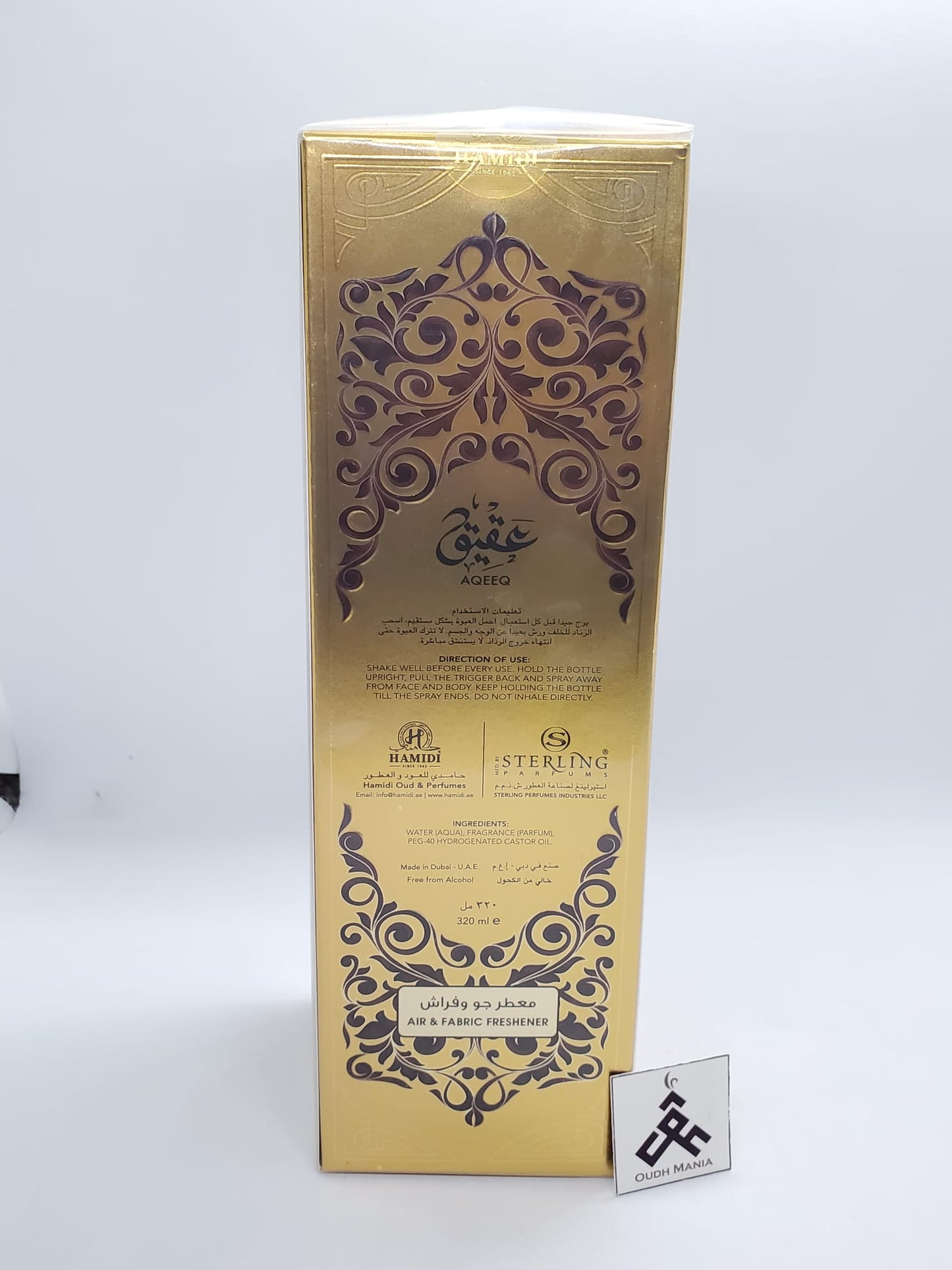 Hamidi Aqeeq Air Freshener - 320 ml NIB | Middle Eastern | Room Freshener Room Spray