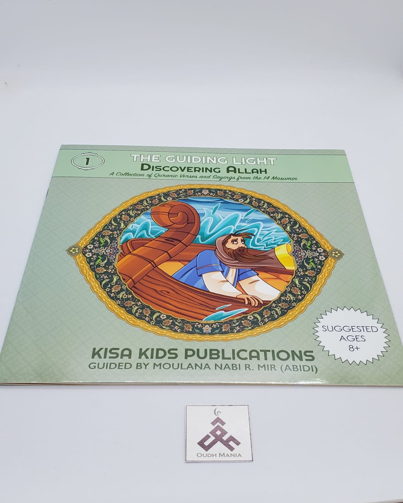 The Guiding Light Series by Kisa Kids Publications | Paperback