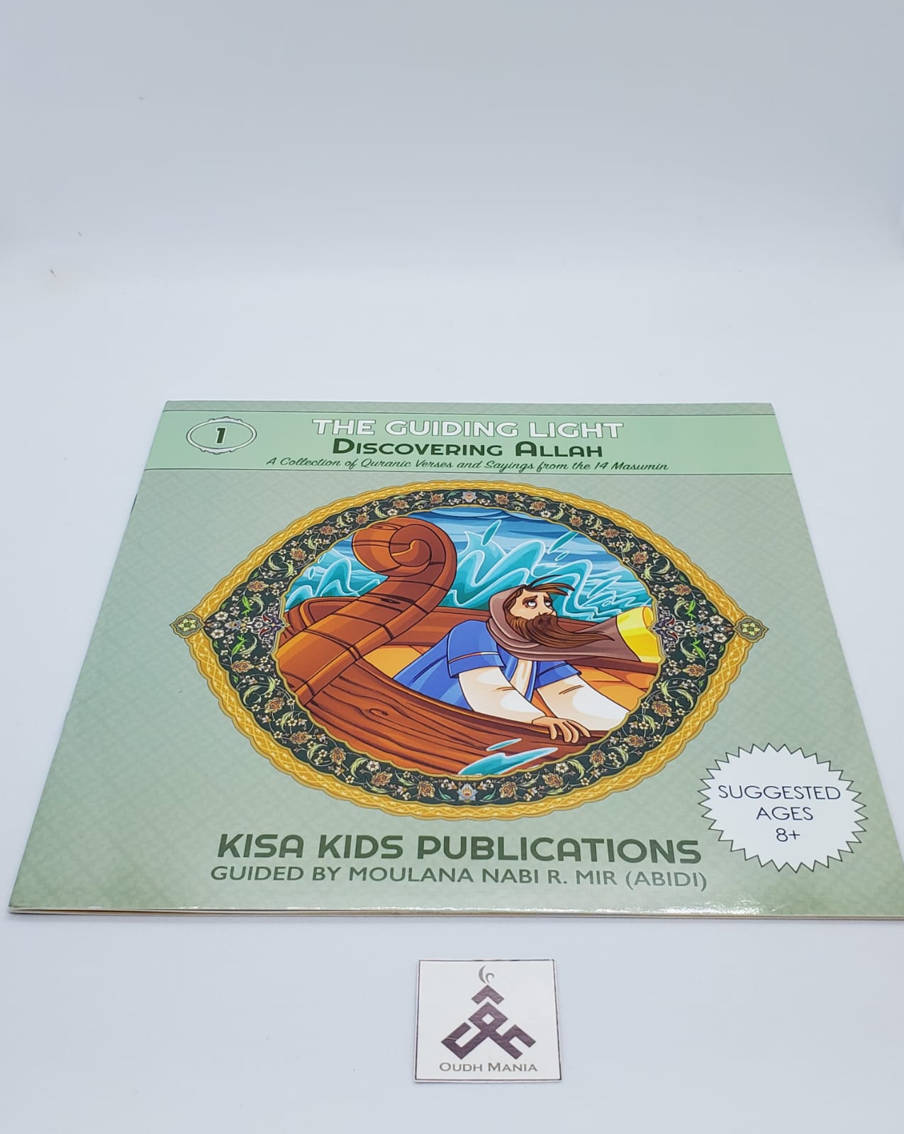 The Guiding Light Series by Kisa Kids Publications | Paperback