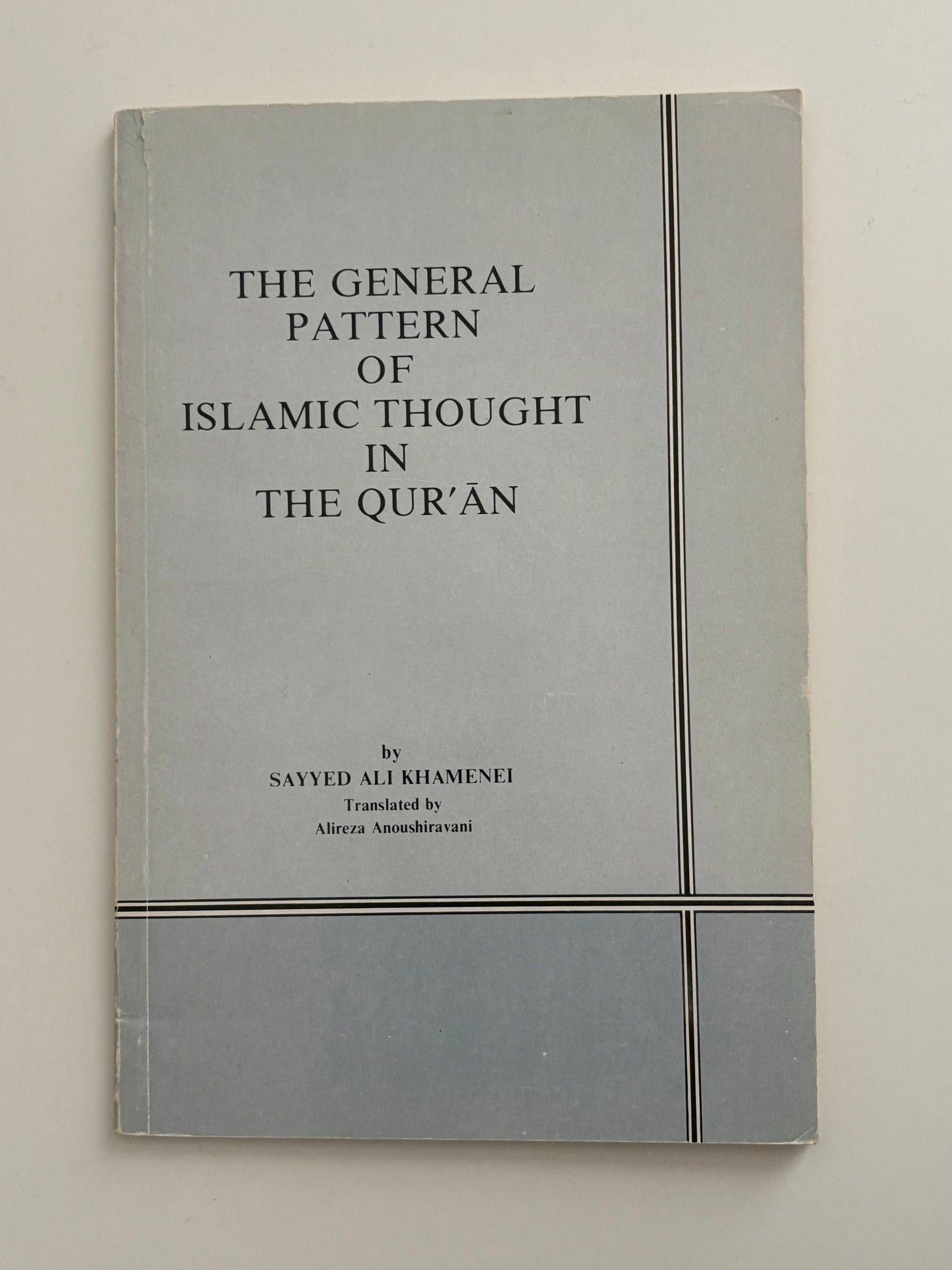 The General Pattern of Islamic Thought in the Qur'an