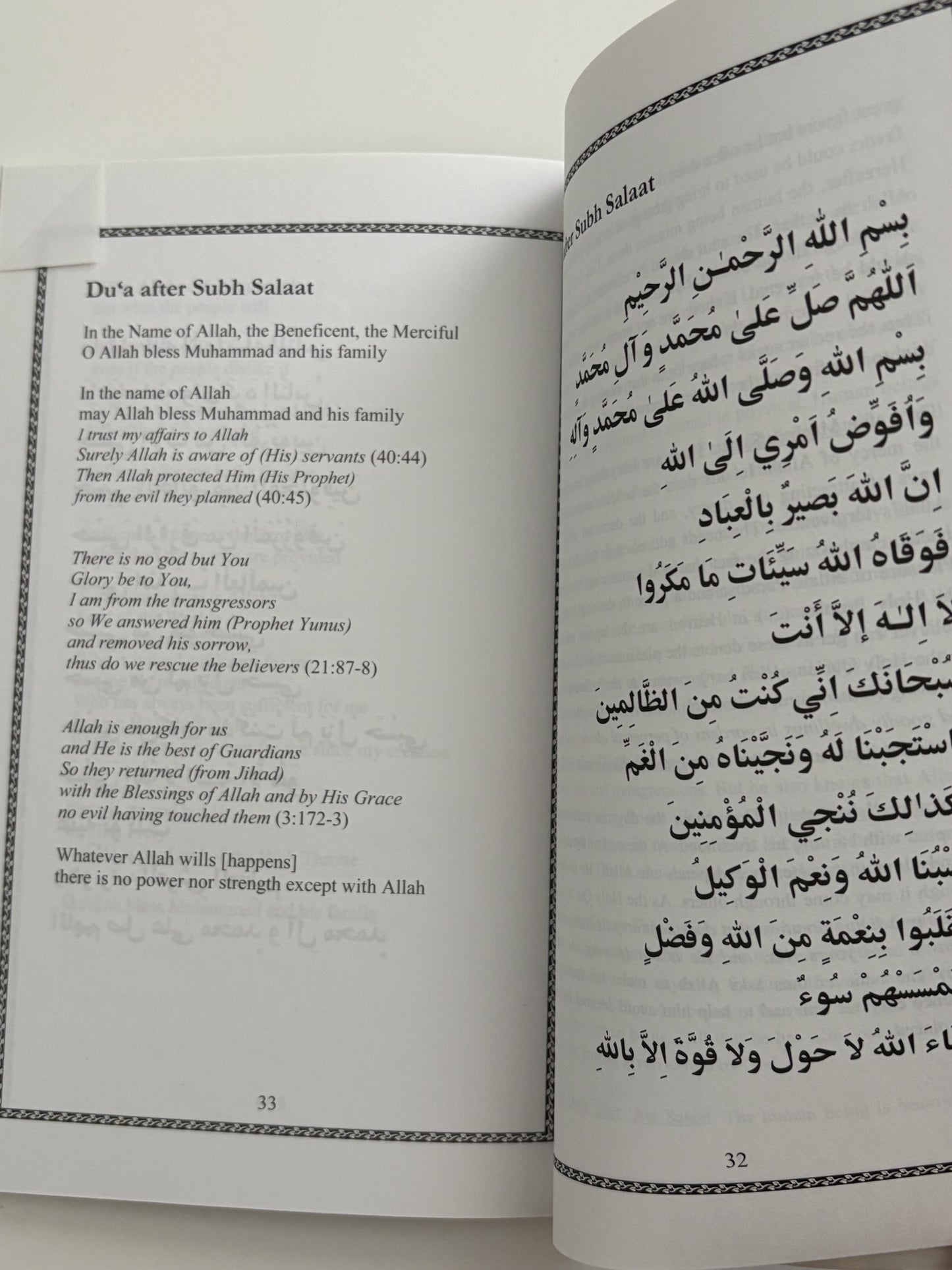 Daily Duas: A Collection of Prayers and Ziyaraat