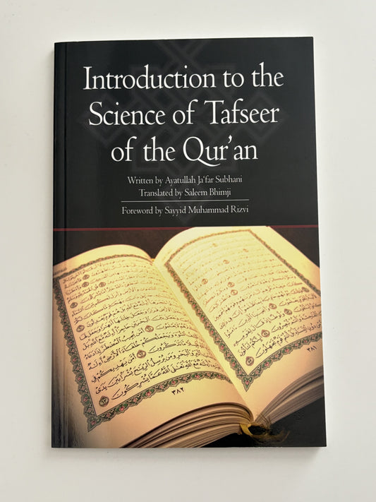 Introduction to the Science of Tafseer of the Qur'an