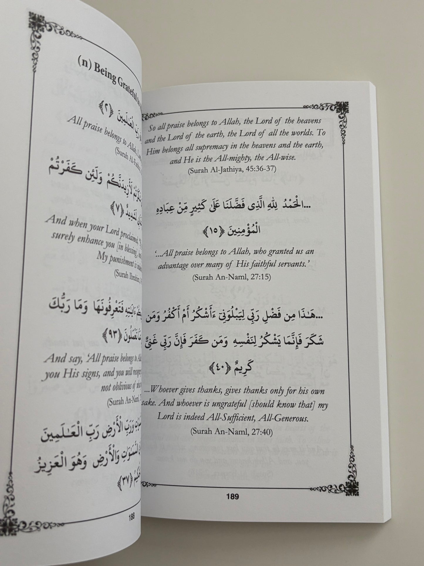 Selected Qur'anic Verses & Supplications