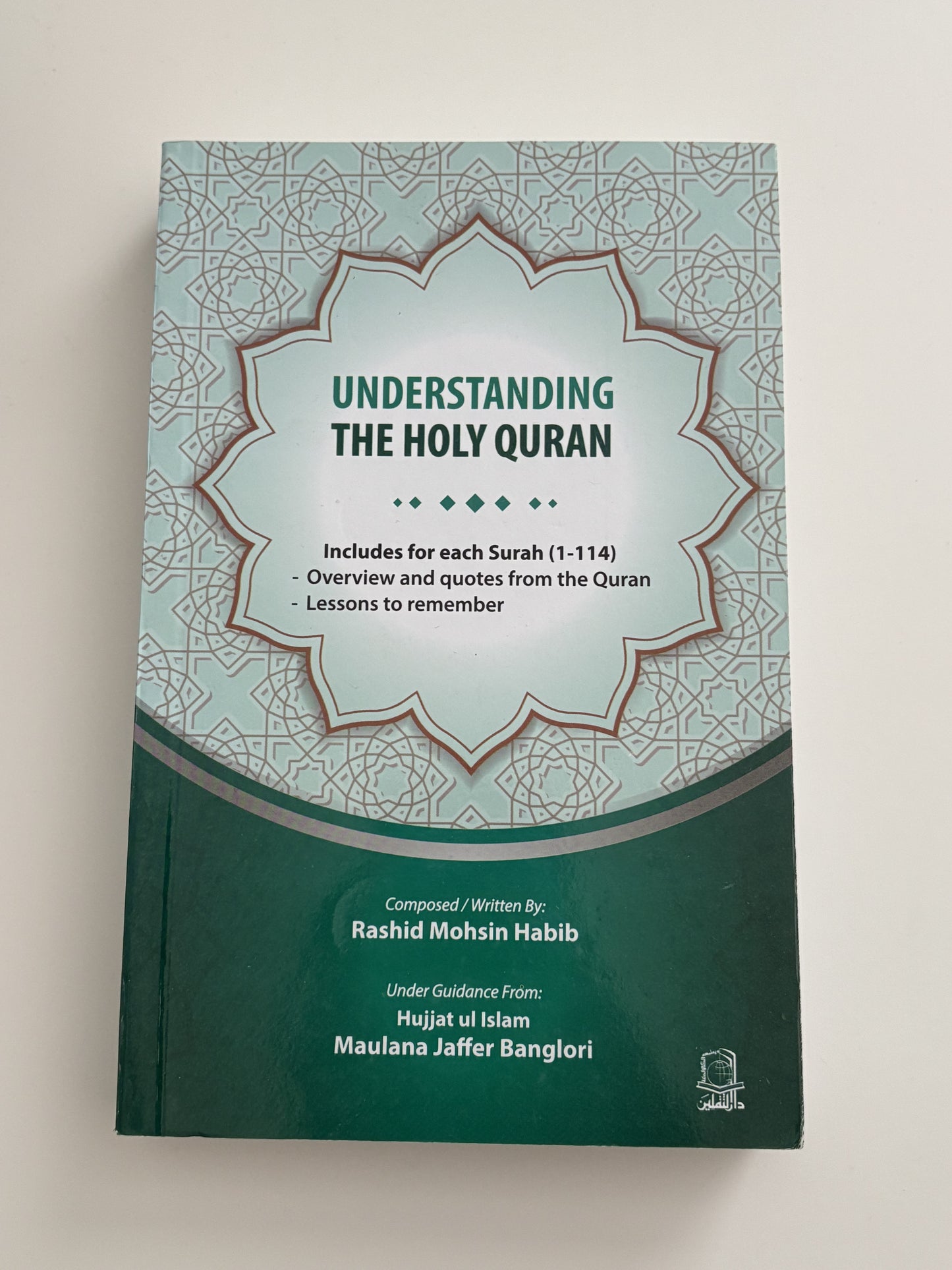 Understanding the Holy Quran by Rashid Mohsin Habib