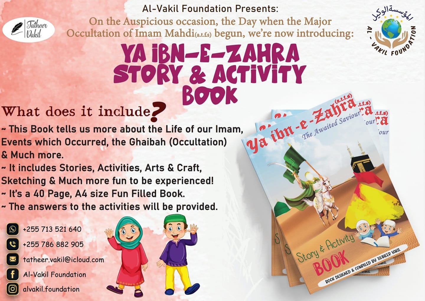 Ya Ibn-e-Zahra, The Awaited Saviour Story & Activity Book by Tatheer Vakil | USA Seller