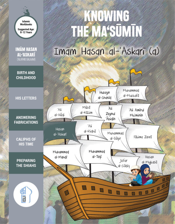 Knowing the Masumin - Islamic Workbooks by Academy of Learning Islam