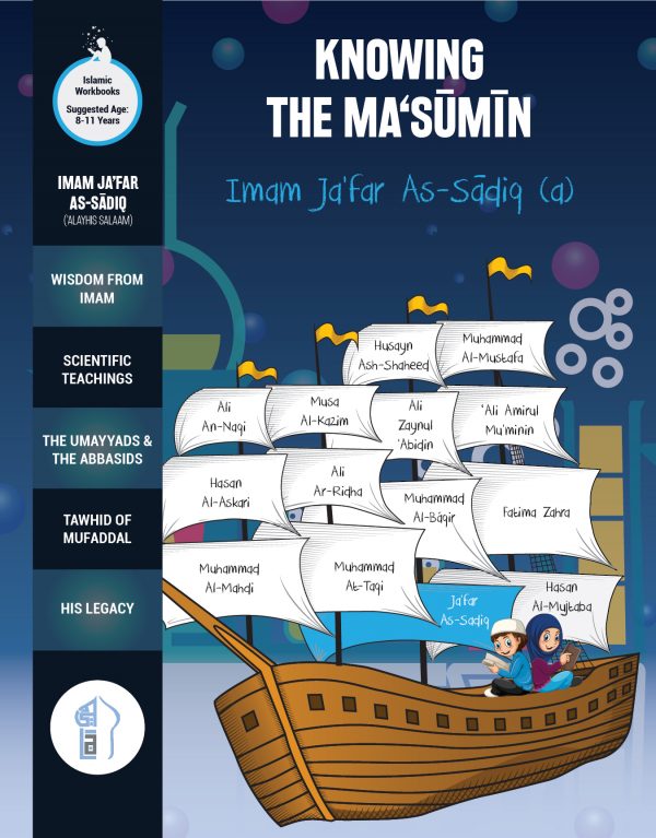 Knowing the Masumin - Islamic Workbooks by Academy of Learning Islam