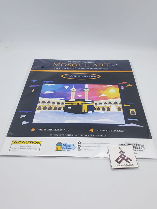 Mosque Art | Holy Kaaba | Sticker Activity Set  | By Momin Explorers