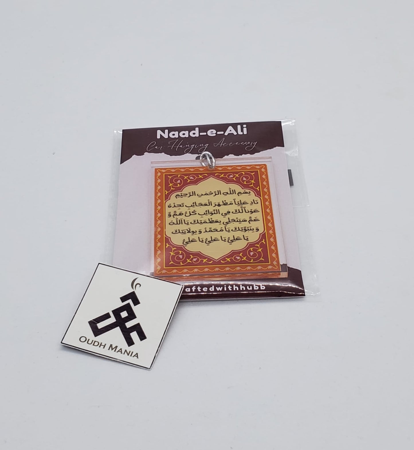 Naad-e-Ali Car Hanging Accessory