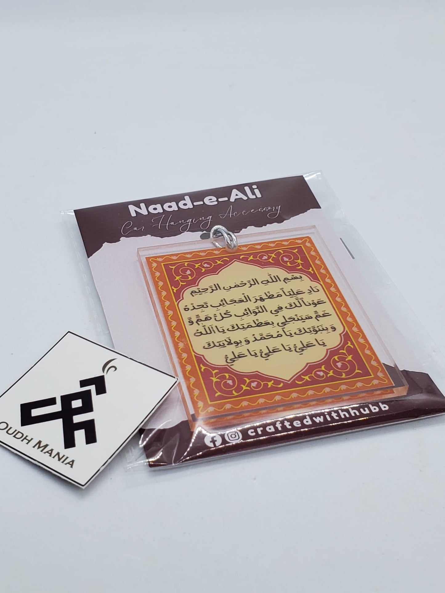 Naad-e-Ali Car Hanging Accessory