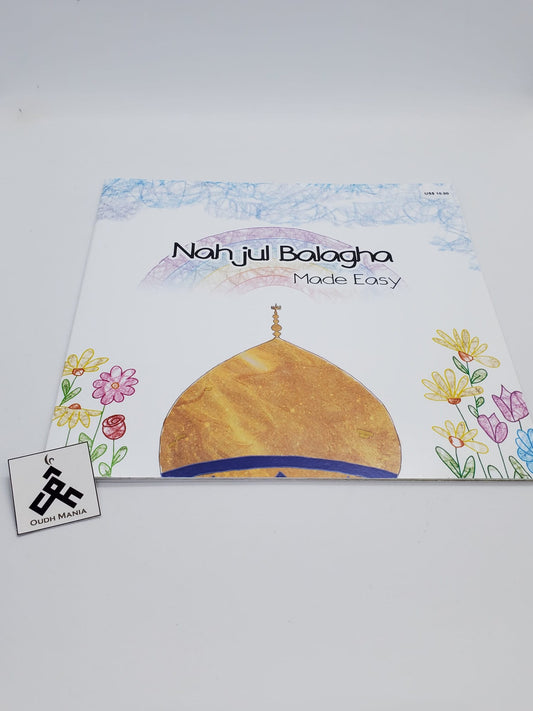 Nahjul Balagha - Made Easy for kids | by Safoo Publications