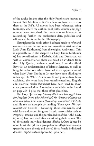 The Hidden Treasure: Lady Umm Kulthum, daughter of Imam Ali and Lady Fatima Paperback published by Sun Behind the Cloud