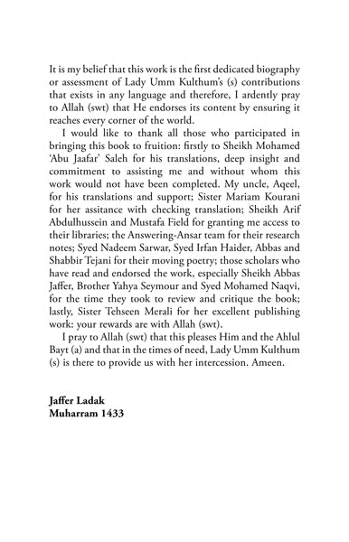 The Hidden Treasure: Lady Umm Kulthum, daughter of Imam Ali and Lady Fatima Paperback published by Sun Behind the Cloud