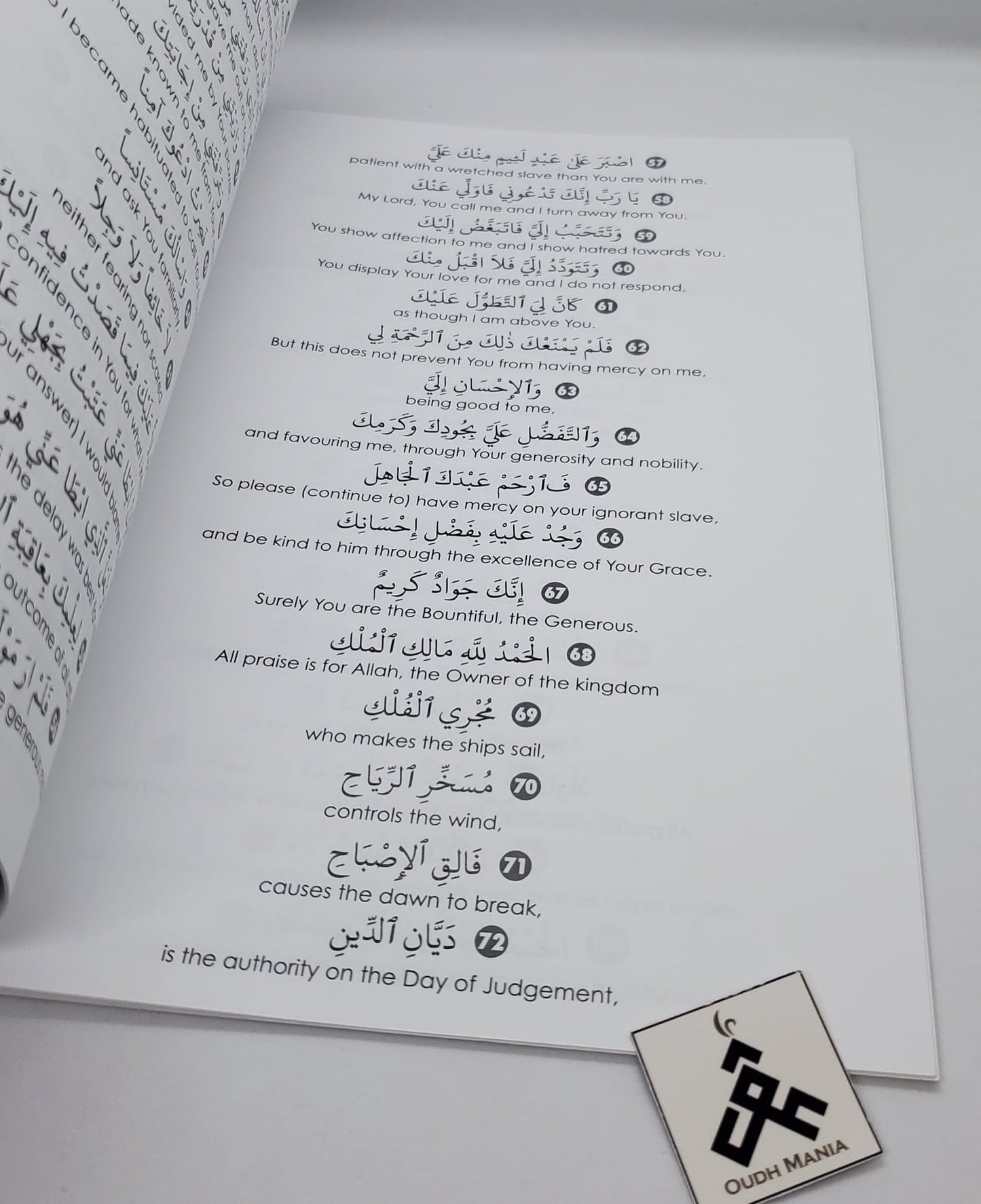 Understanding my Ramadan Daily Duas with translation