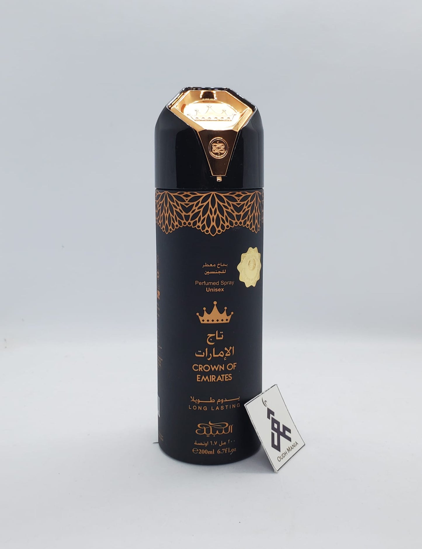 Nabeel Crown of Emirates Incense Body Spray 200 ML