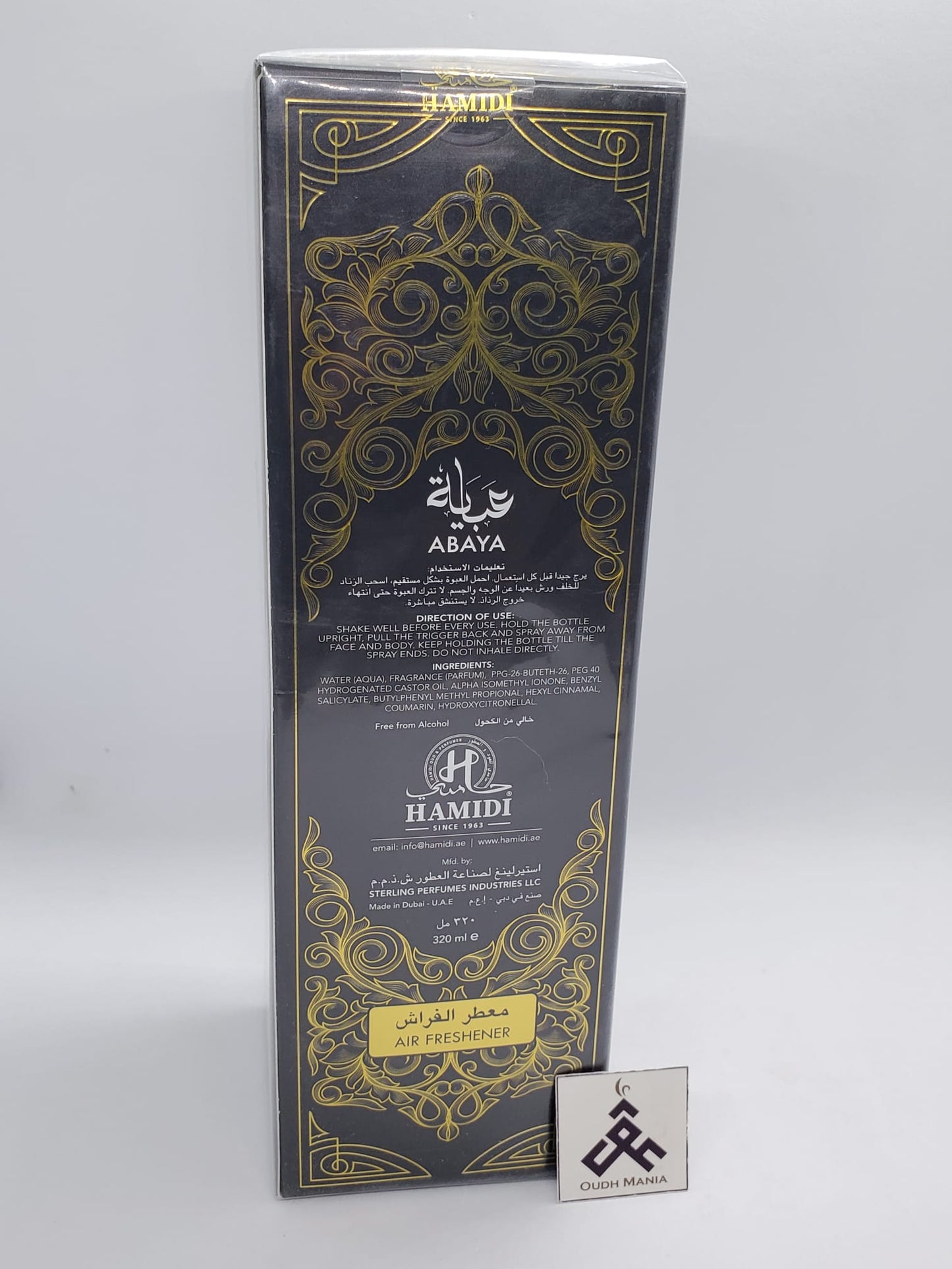 Hamidi Abaya Air Freshener - 320 ml NIB | Middle Eastern | Room Freshener Room Spray