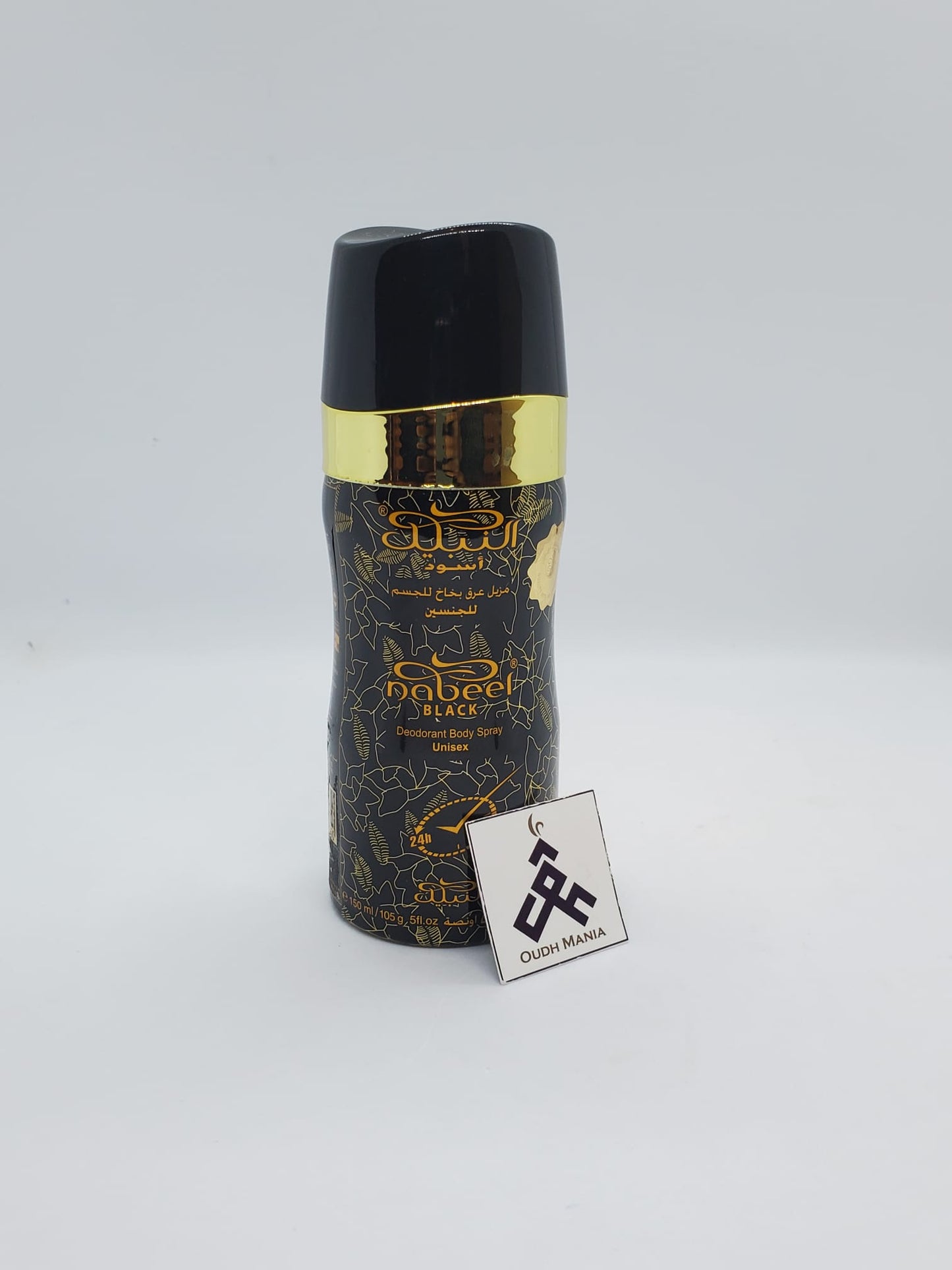 Nabeel Black Incense body Spray body freshener 150 ML By Nabeel Perfumes Bakhoor