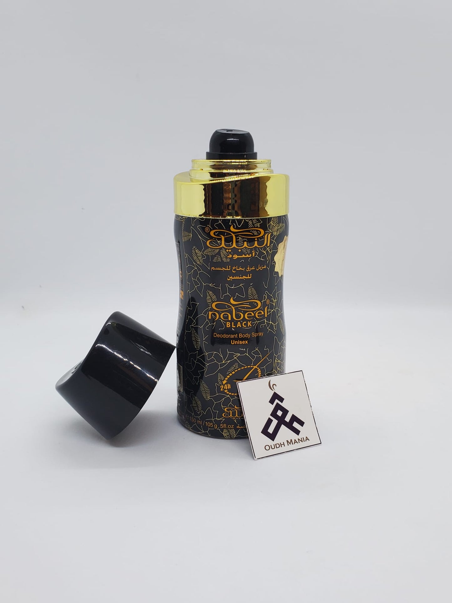 Nabeel Black Incense body Spray body freshener 150 ML By Nabeel Perfumes Bakhoor