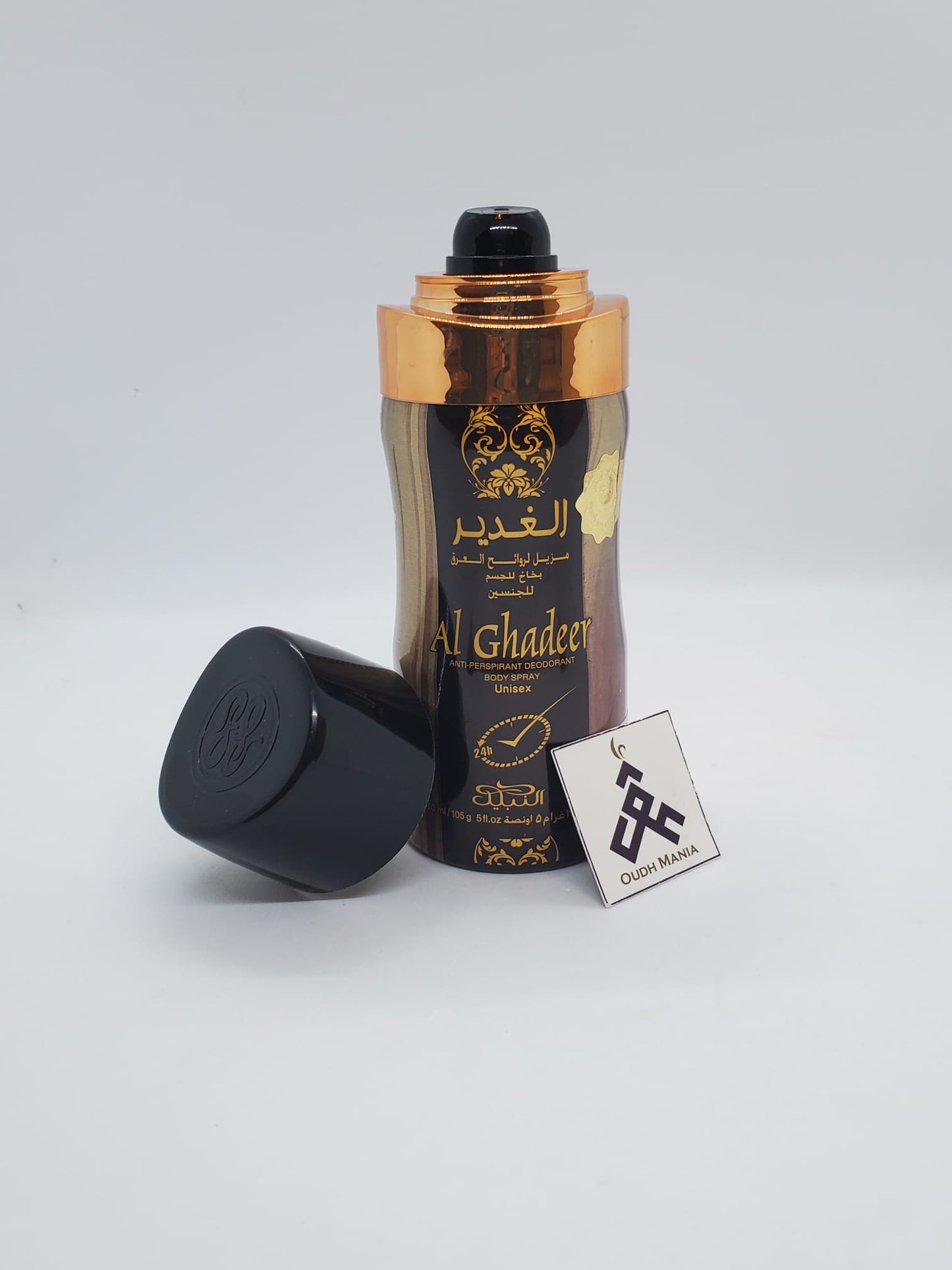 Nabeel Ghadeer Incense body Spray body freshener 150 ML By Nabeel Perfumes Bakhoor