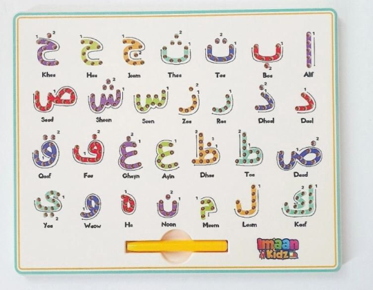 Arabic Alphabet Magpad