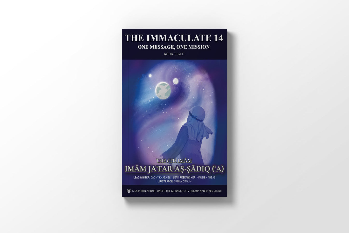 The Immaculate 14 - Imam Jafar as-Sadiq (ʿa) by kisa kids publication