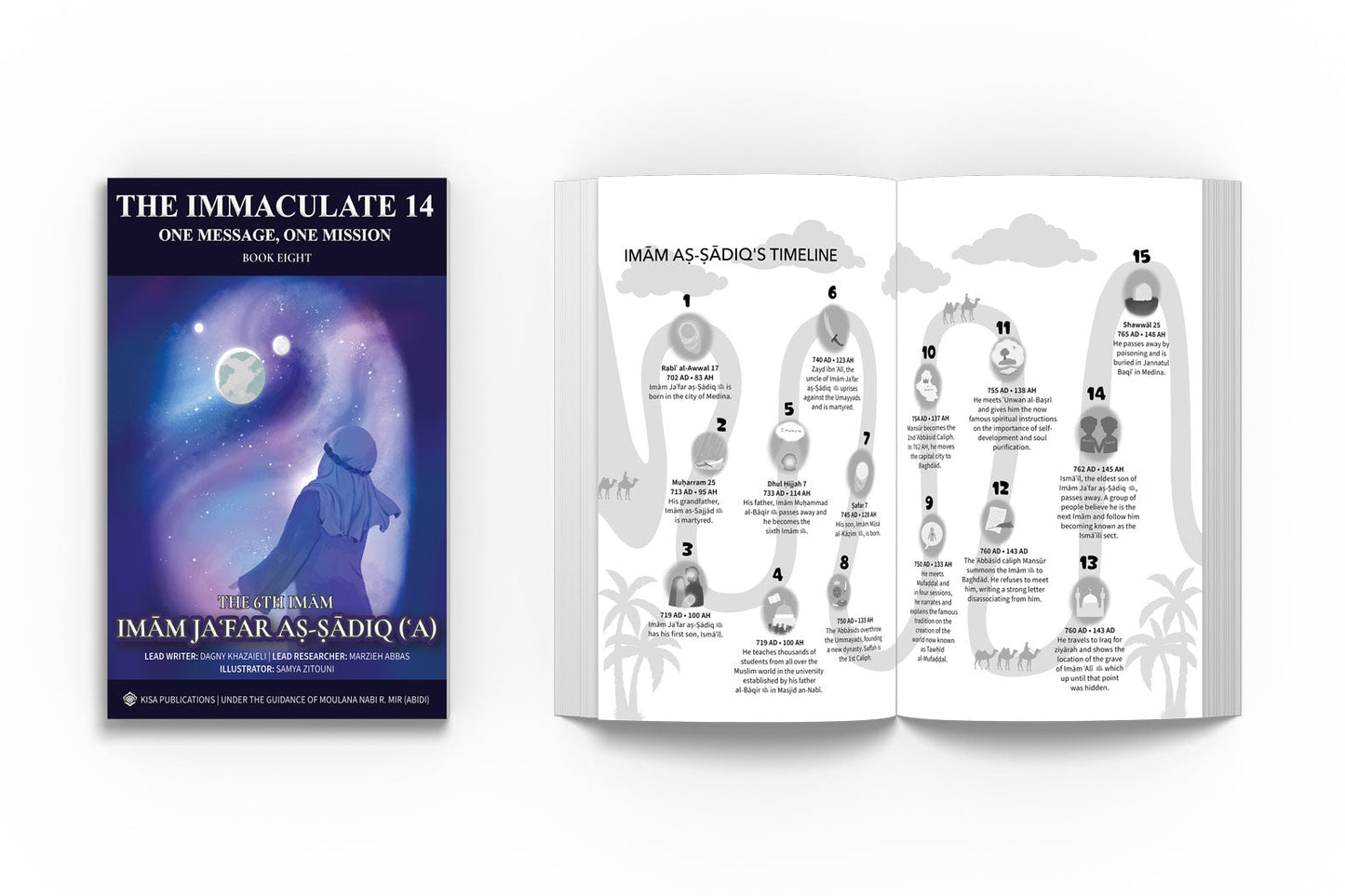 The Immaculate 14 - Imam Jafar as-Sadiq (ʿa) by kisa kids publication