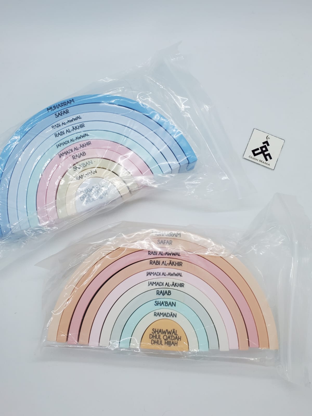 Silicone rainbow stacker - 12 Islamic months - Made by For my Imaan | Now available in USA