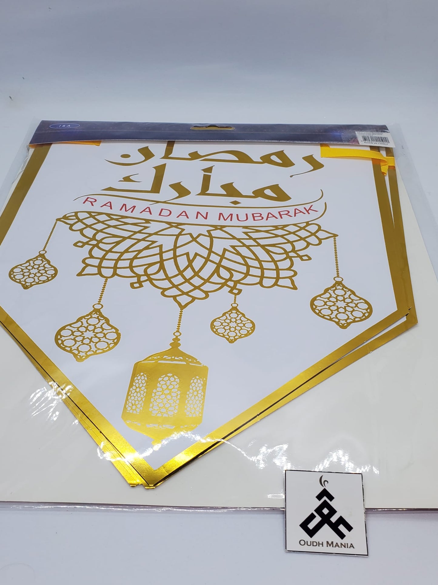 Ramadan Mubarak Banner | Home decoration | celebration