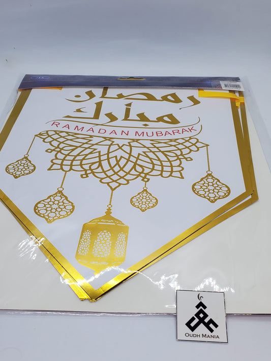 Ramadan Mubarak Banner | Home Decoration