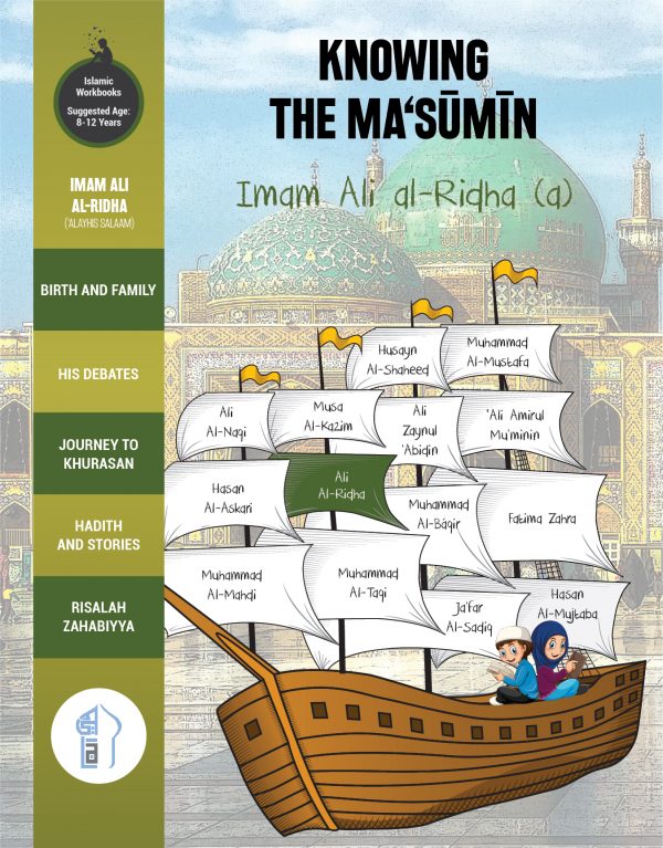 Knowing the Masumin - Islamic Workbooks by Academy of Learning Islam